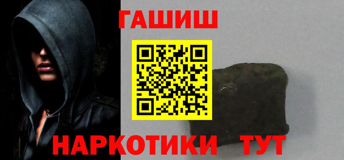 Гашиш VHQ Советск