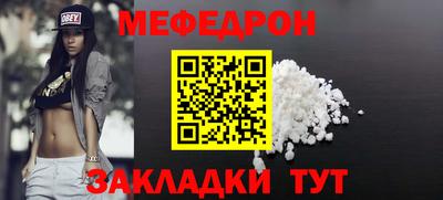марихуана Новокубанск
