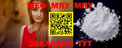 скорость mdpv Новозыбков