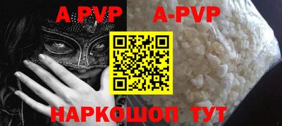 марихуана Новокубанск