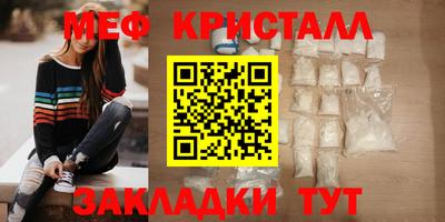 мефедрон Нягань