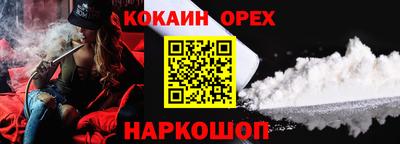 ешки Обь
