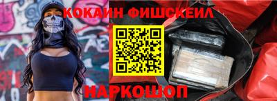 МДМА Новодвинск