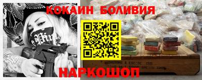 марихуана Новокубанск