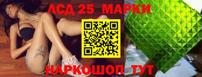 МДМА Новодвинск