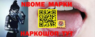 скорость mdpv Новозыбков