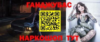 мефедрон Нягань