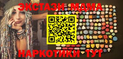 марихуана Новокубанск