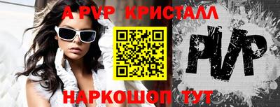 мефедрон Нягань