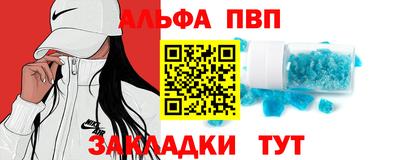 марихуана Новокубанск