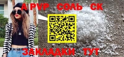 ешки Обь