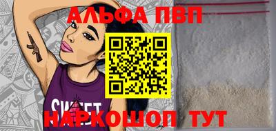 прущие грибы Обнинск