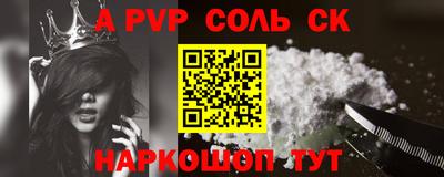 мефедрон Нягань