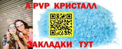 прущие грибы Обнинск