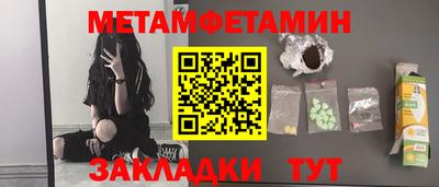 МДМА Новодвинск