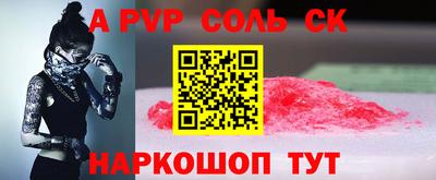 скорость mdpv Новозыбков