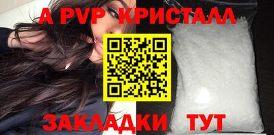 скорость mdpv Новозыбков