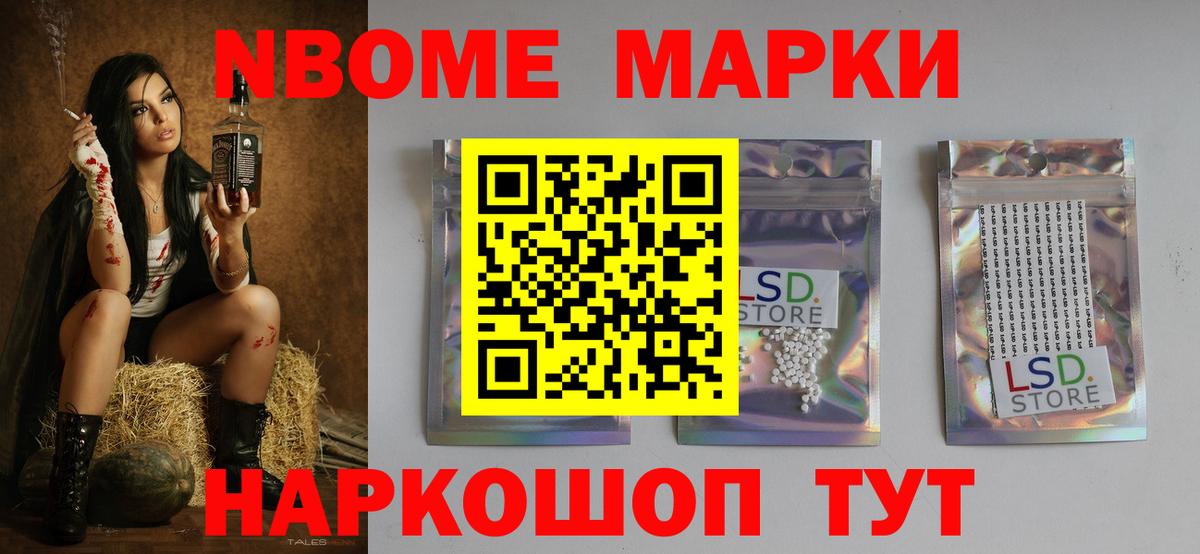 ЛСД экстази ecstasy Советск