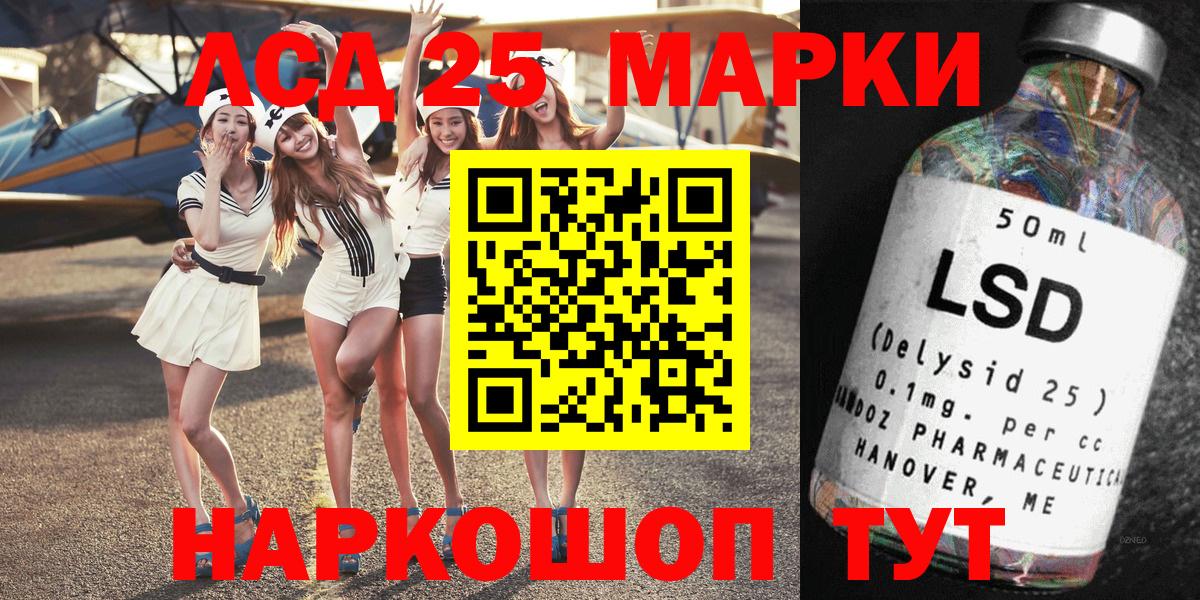 купить   Марки 25I-NBOMe 1500мкг  Вход с VPN  Советск 